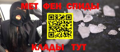 тгк Тара