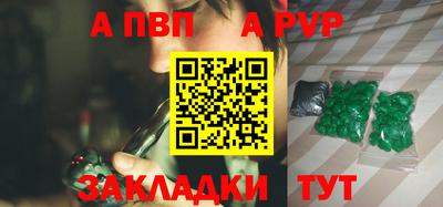 тгк Тара