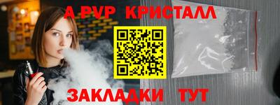 бутират Тверь
