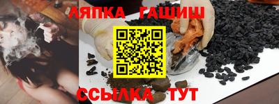 тгк Тара