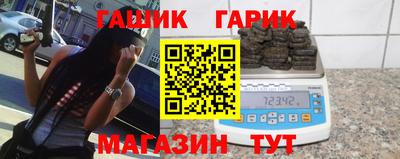 тгк Тара