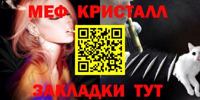 тгк Тара