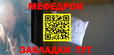 тгк Тара