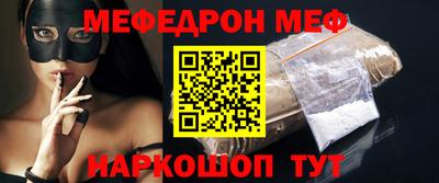 тгк Тара