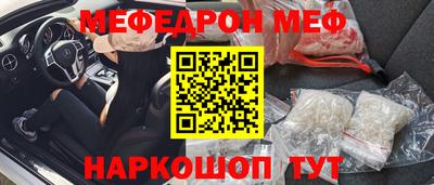 тгк Тара