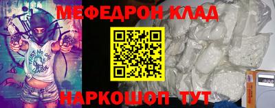 тгк Тара