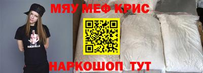 jwh Татарск