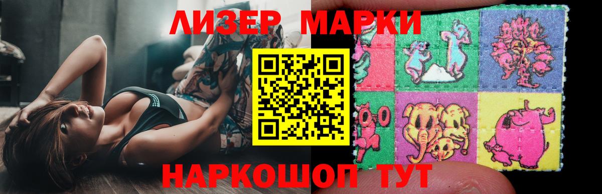 ЛСД экстази ecstasy  Лсд 25 экстази ecstasy  Вход с VPN  Норильск 