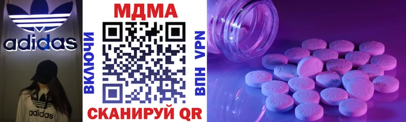 это какой сайт  цена   Норильск  MDMA crystal 
