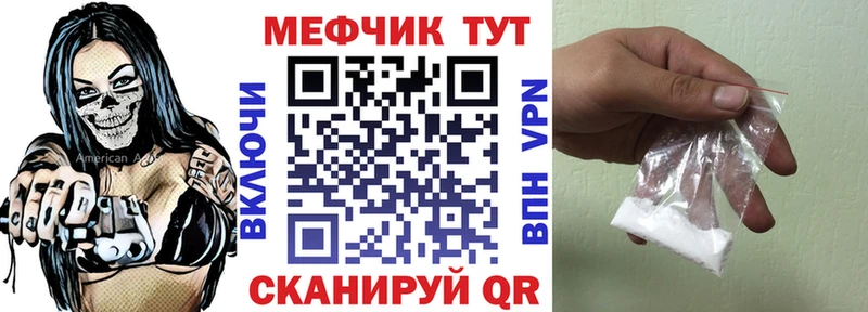 Меф мука  Норильск 