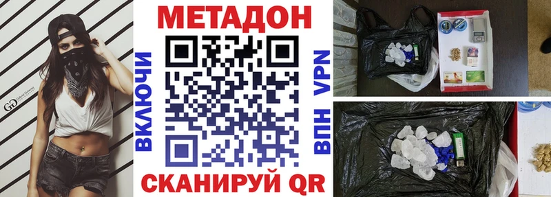 kraken маркетплейс Норильск Метадон methadone