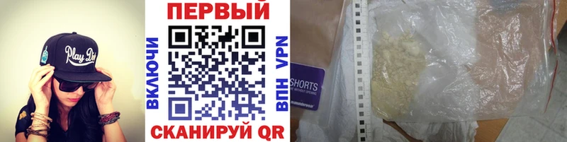 МЕТАМФЕТАМИН пудра Норильск