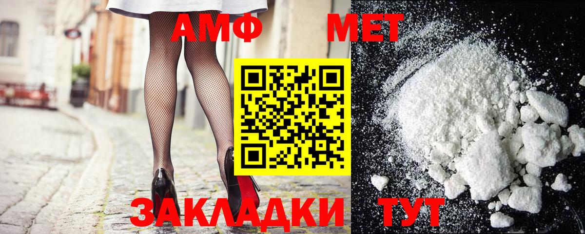 Метамфетамин мет  Вход с VPN  Метамфетамин мет  Норильск 
