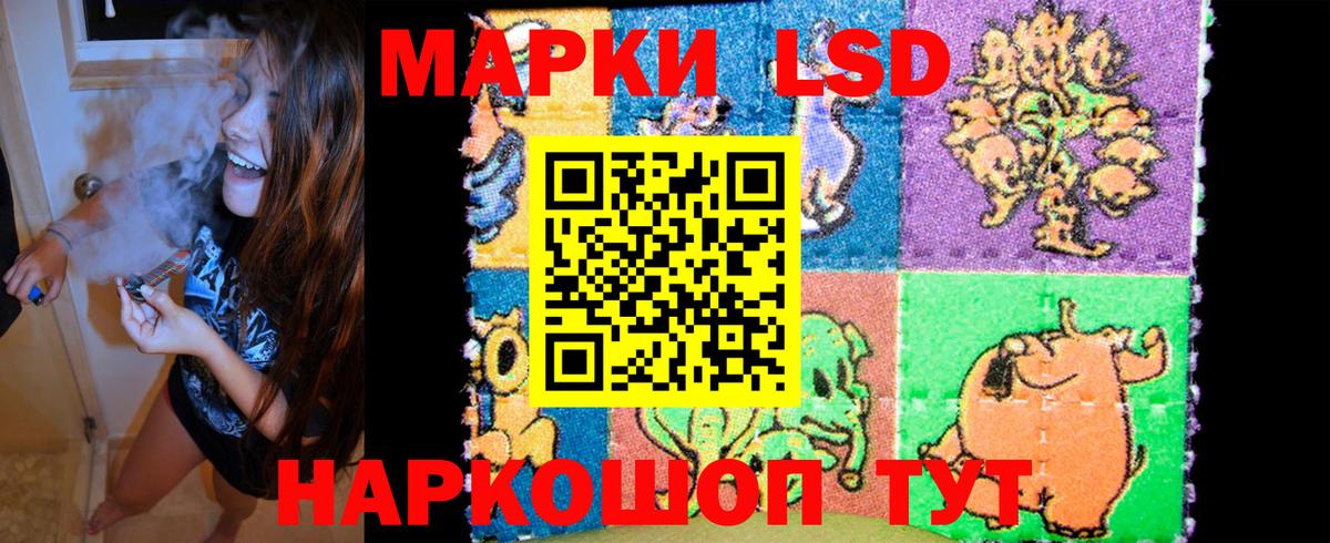 Марки N-bome 1500мкг  Марки 25I-NBOMe  Норильск  Вход с VPN 