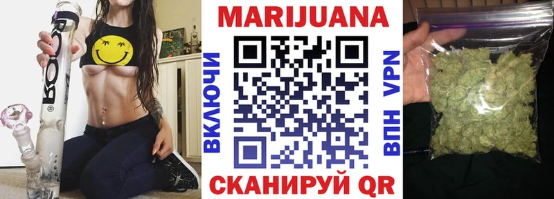 Конопля OG Kush Норильск