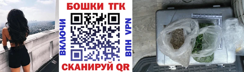 блэк спрут как войти  Норильск  Бошки Шишки тримм 