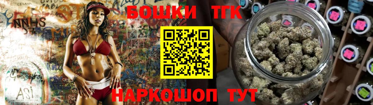 Каннабис марихуана  Шишки марихуана Ganja  Норильск  Вход с VPN  Каннабис Bruce Banner 
